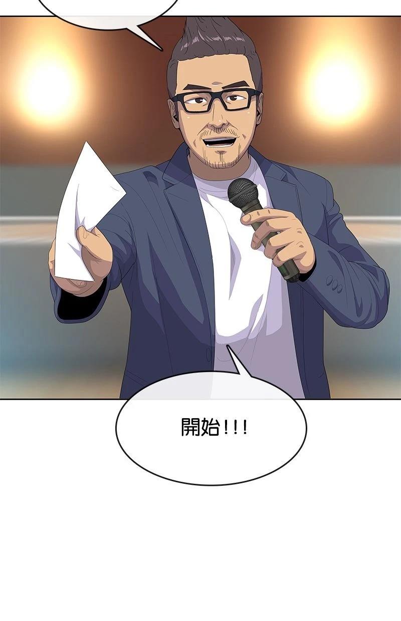 第196话47