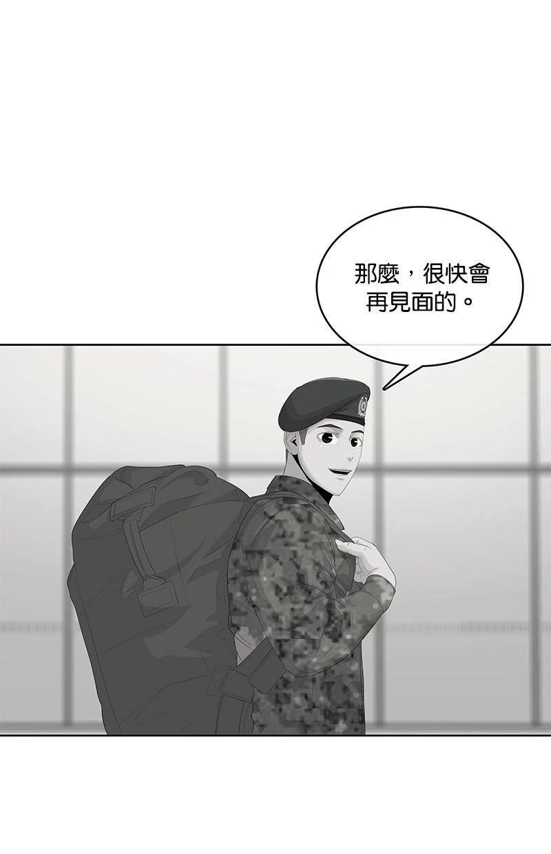 第196话48