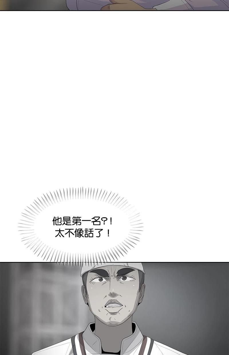 第196话50