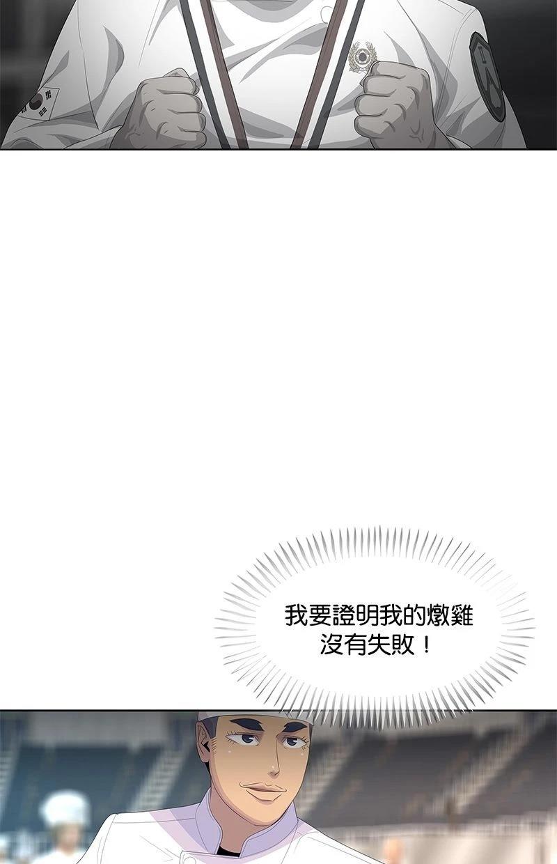 第196话51