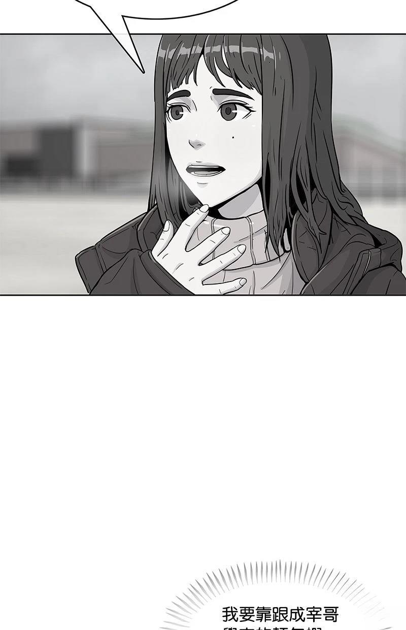 第196话53
