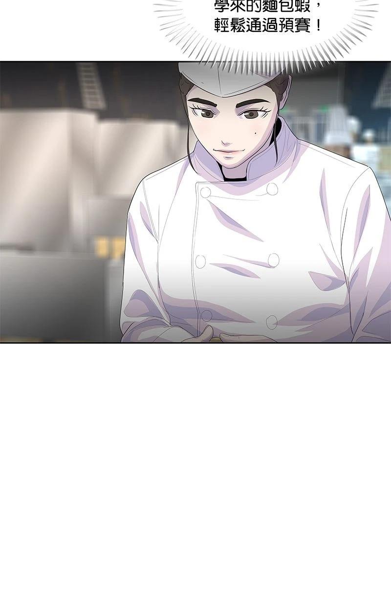 第196话54