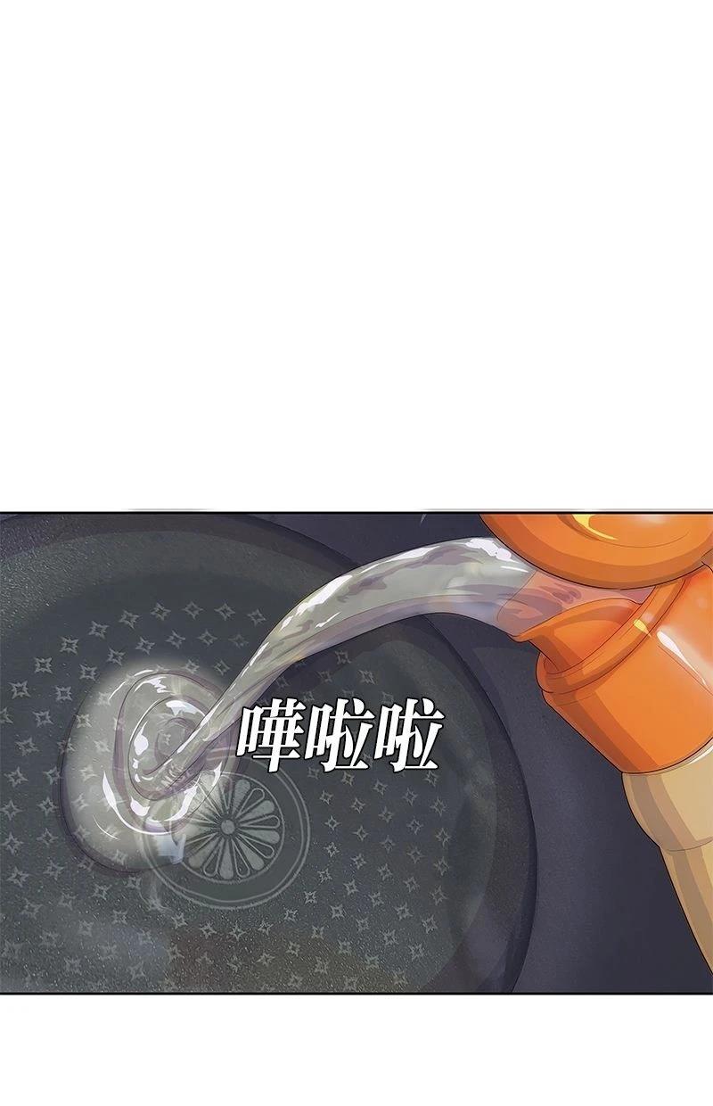 第196话56