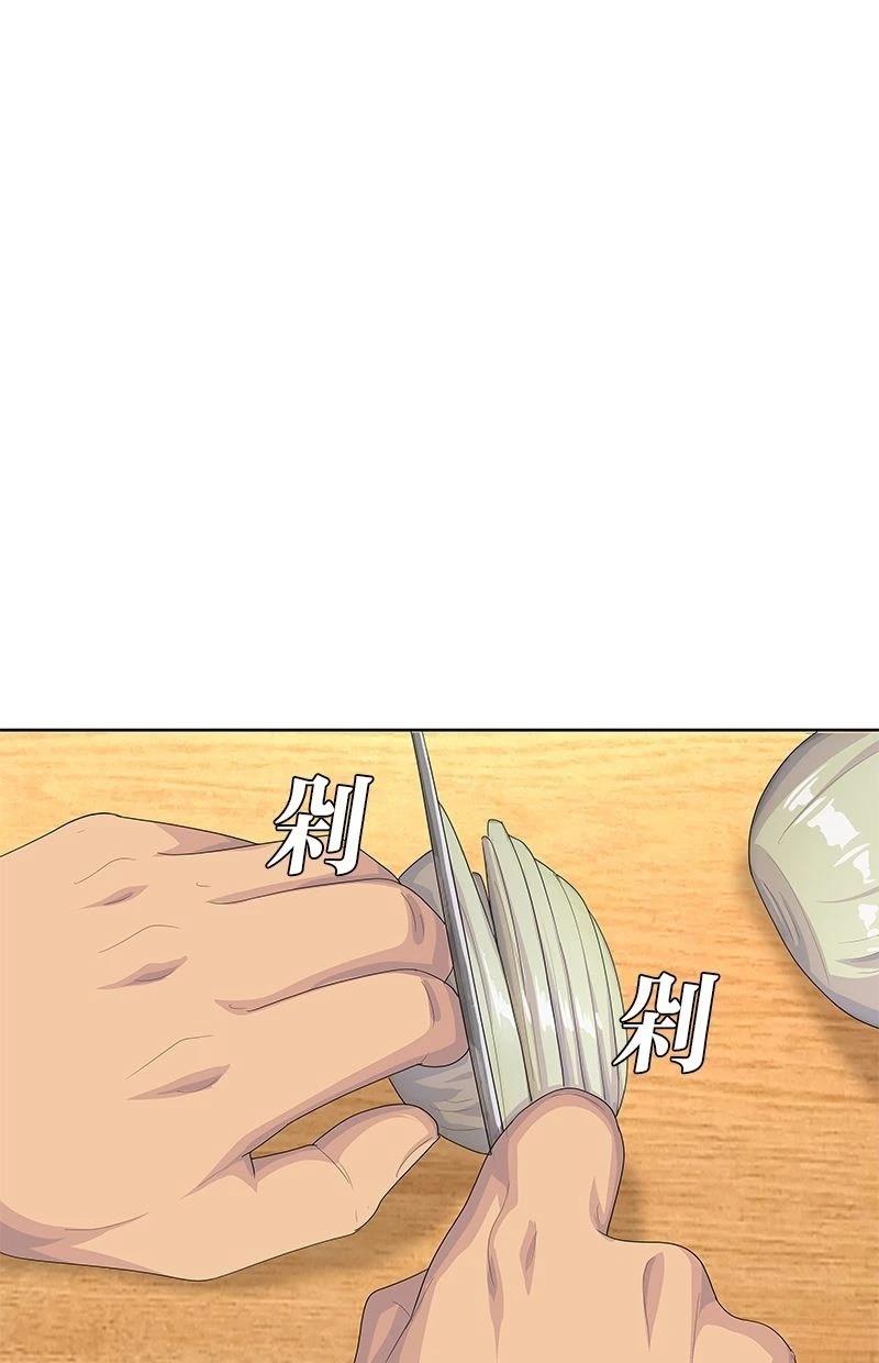 第196话57
