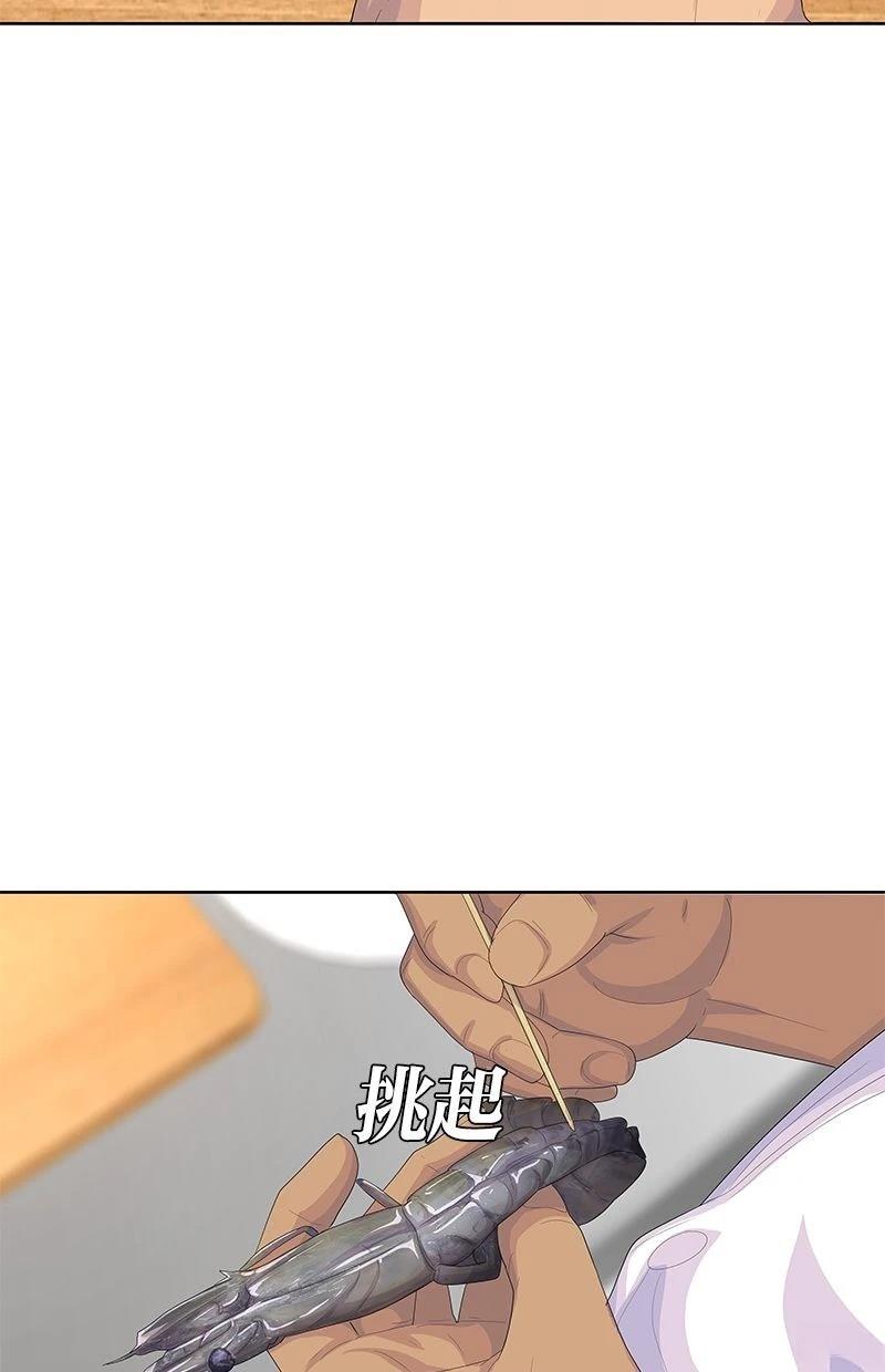 第196话58