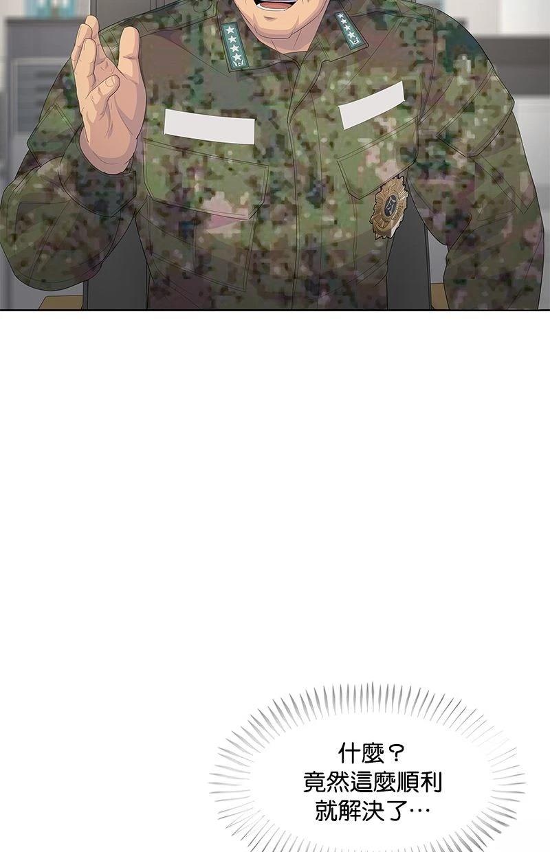 第196话6