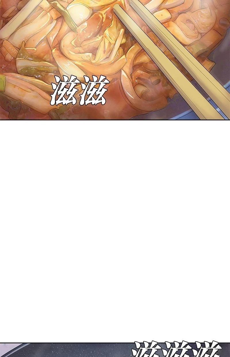 第196话61