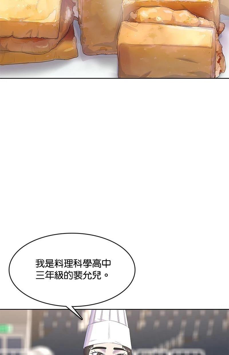第196话64