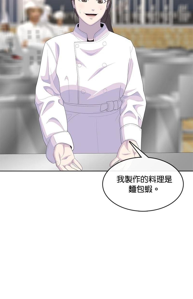 第196话65