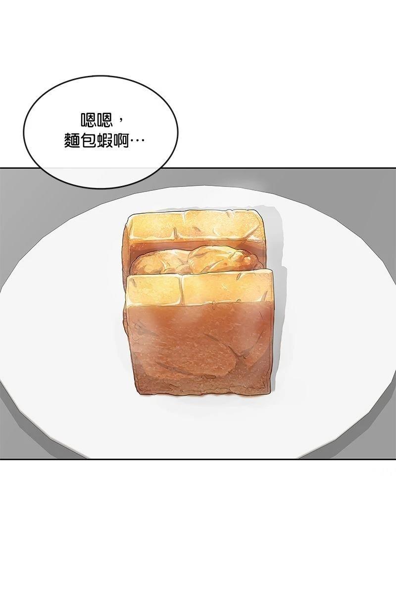 第196话66