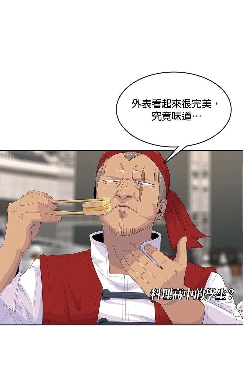 第196话67