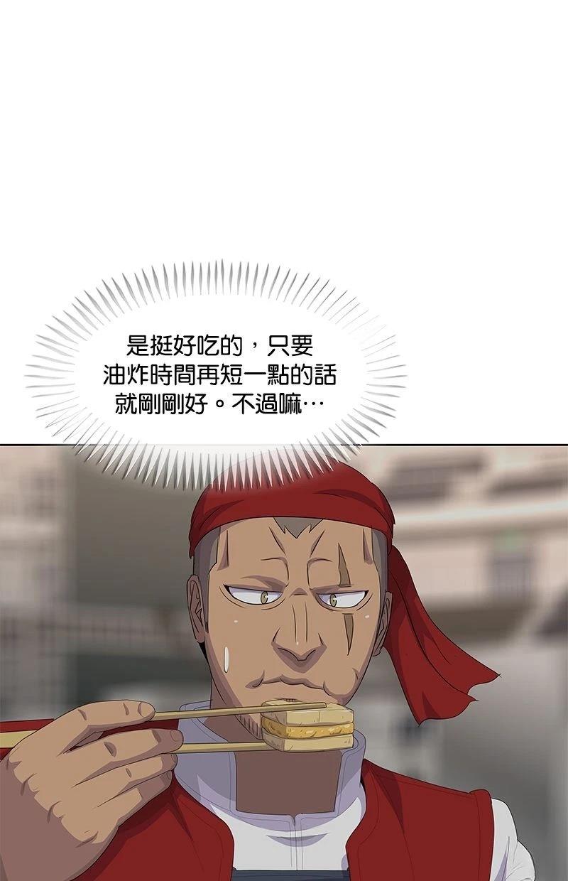 第196话68