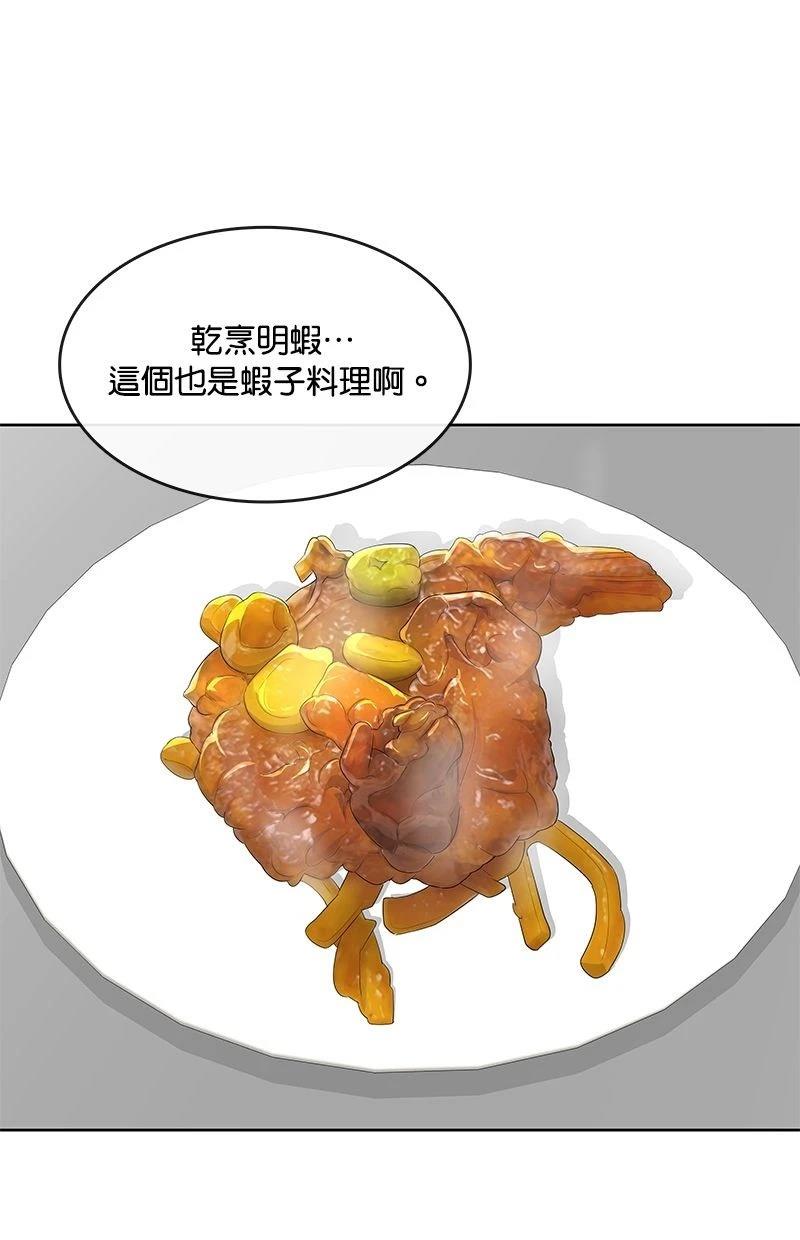 第196话75