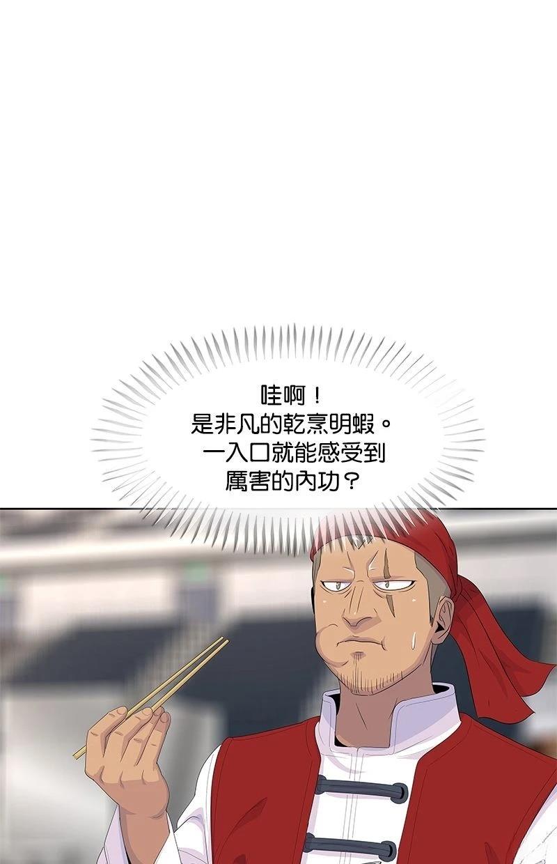 第196话76