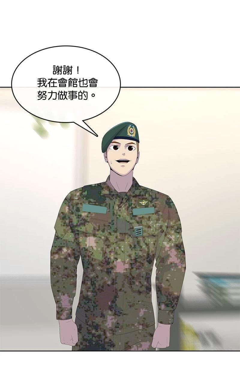 第196话8