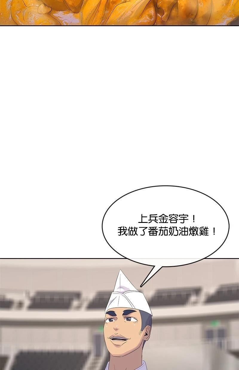 第196话81
