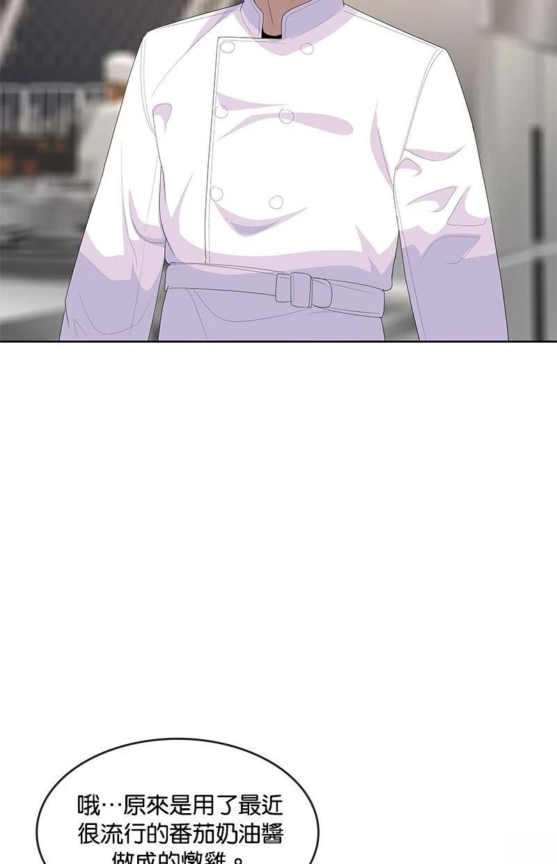 第196话82