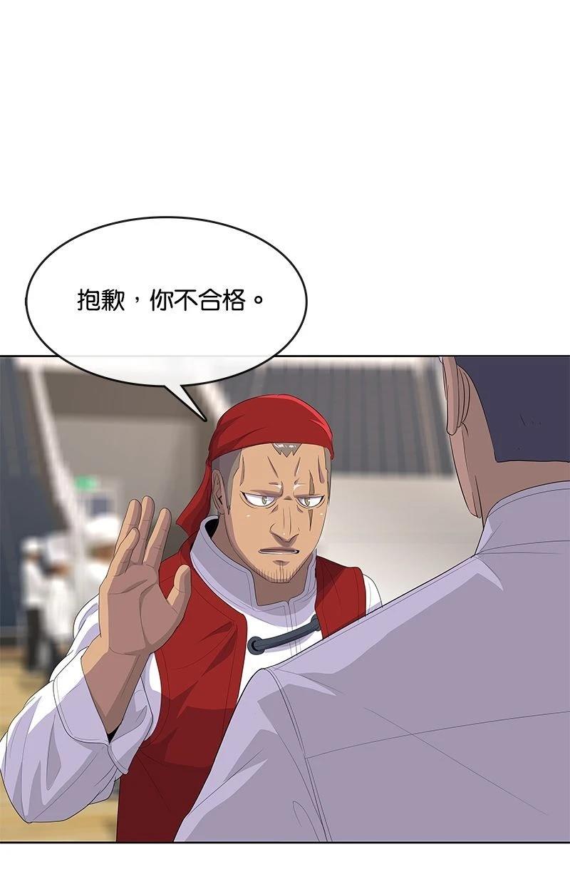 第196话85