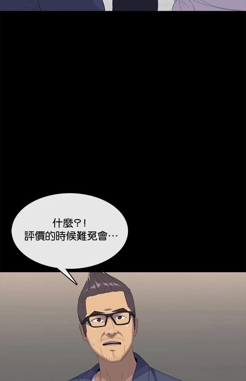 第196话90