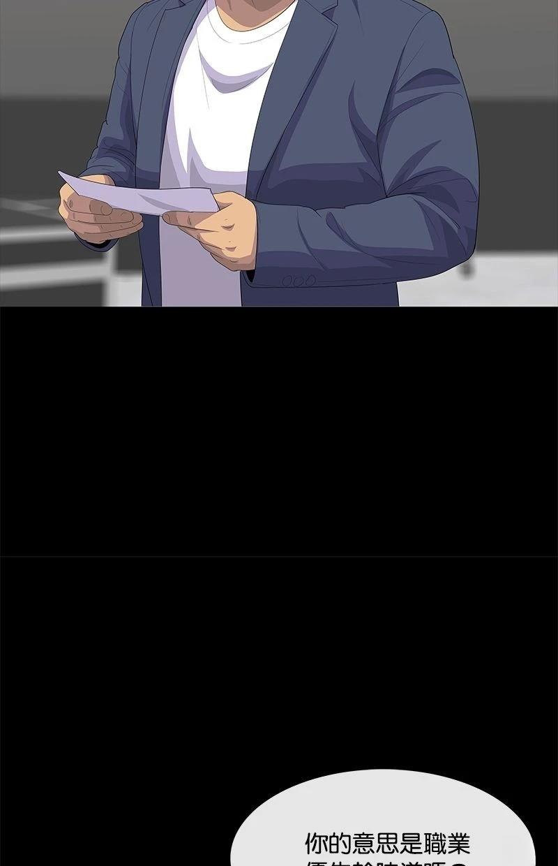第196话91
