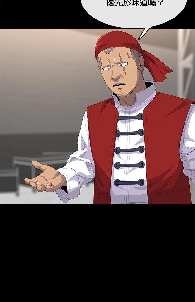 第196话92