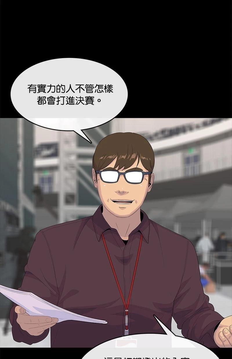 第196话93