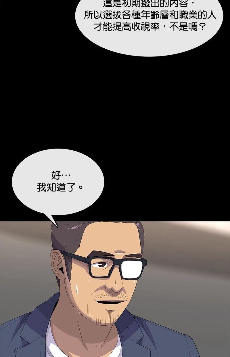 第196话94