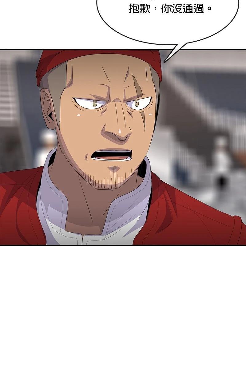 第196话96