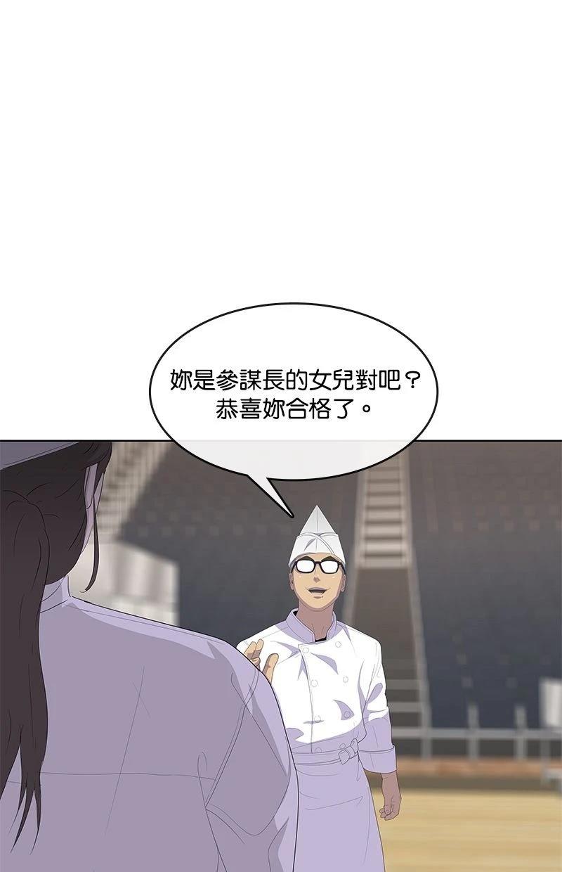 第196话97