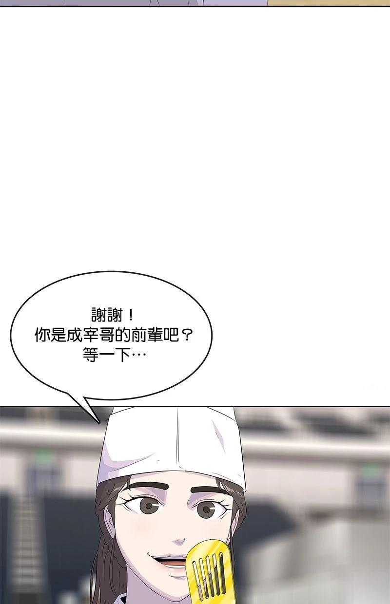 第196话98