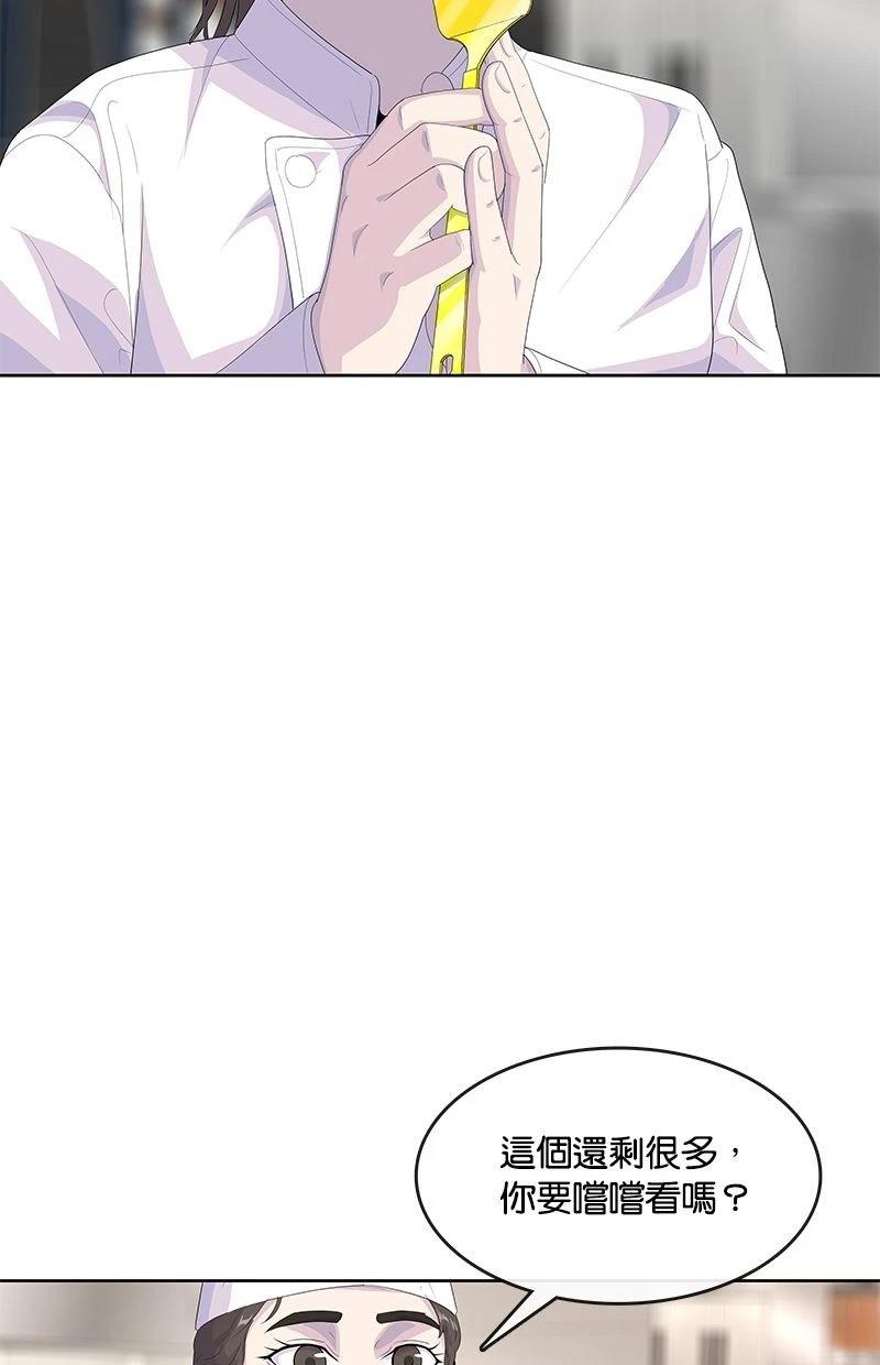第196话99