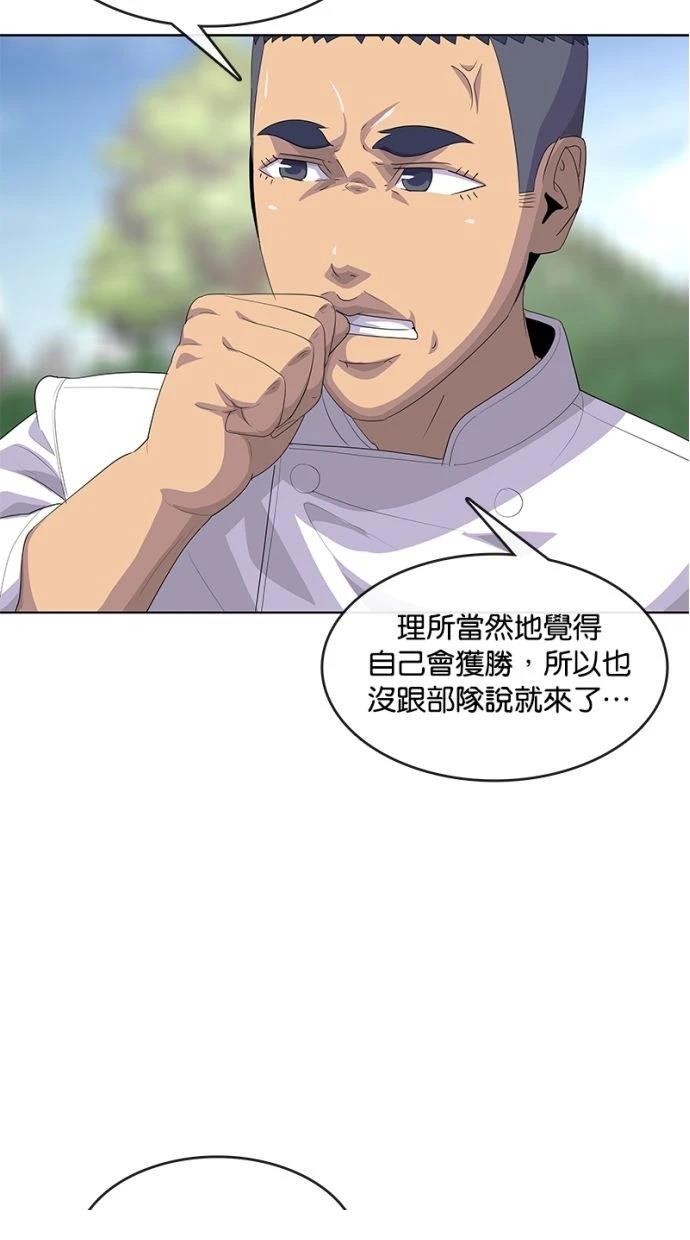 第197话1