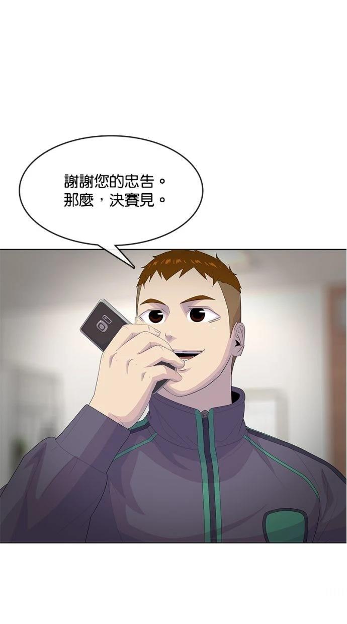 第197话10