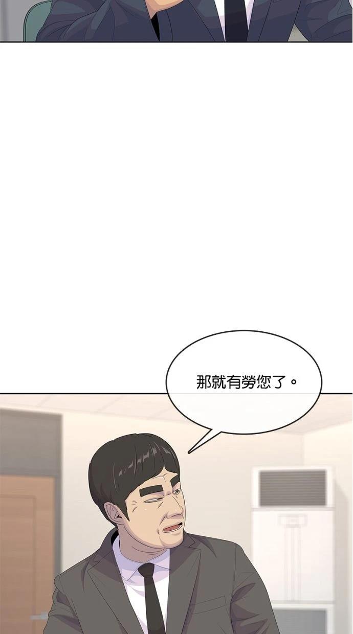 第197话18