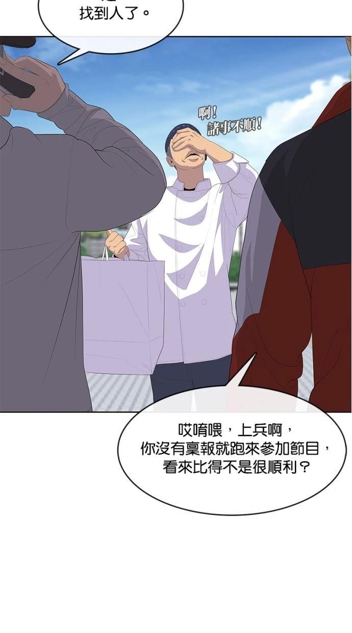 第197话2