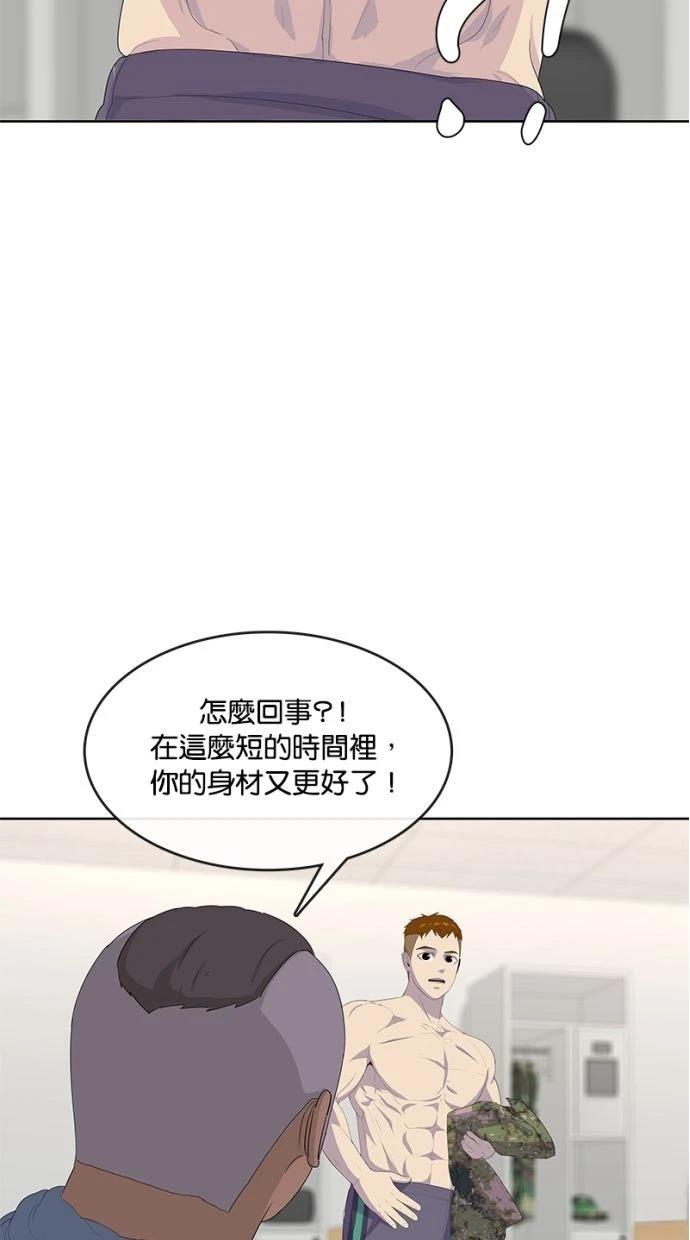 第197话21