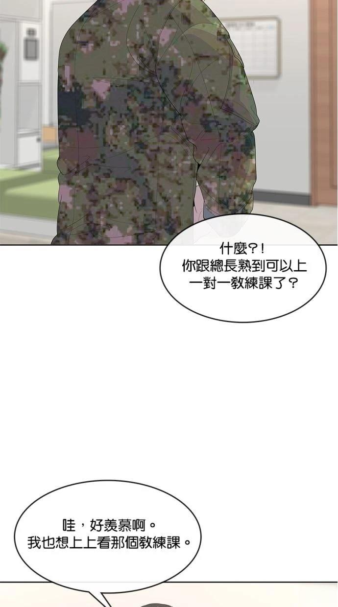 第197话24
