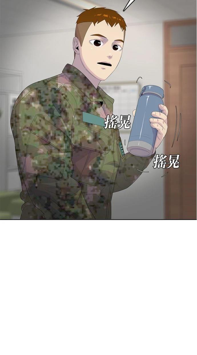 第197话26