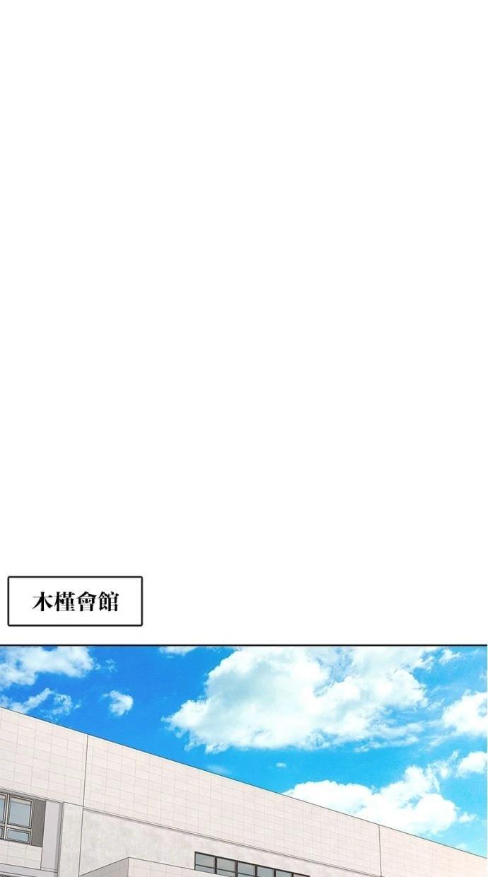 第197话28
