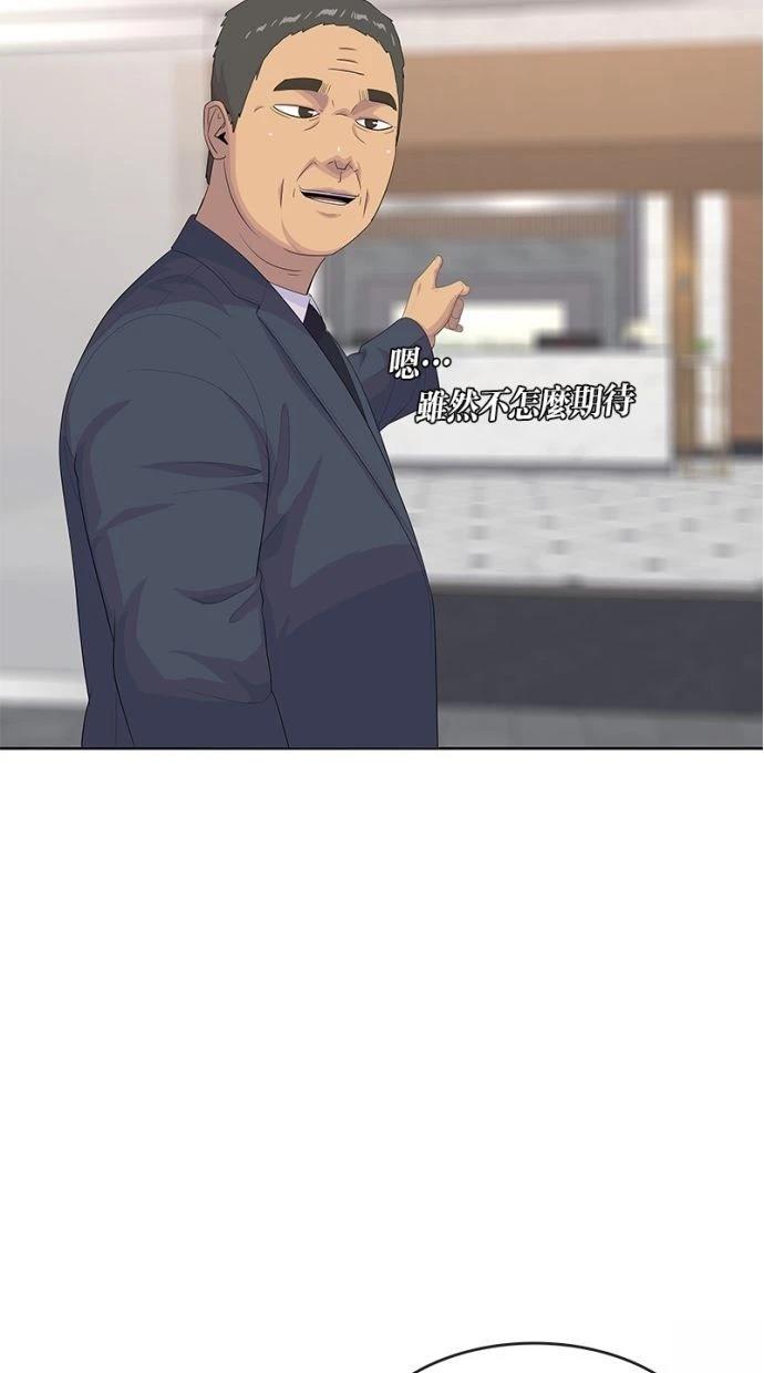 第197话31
