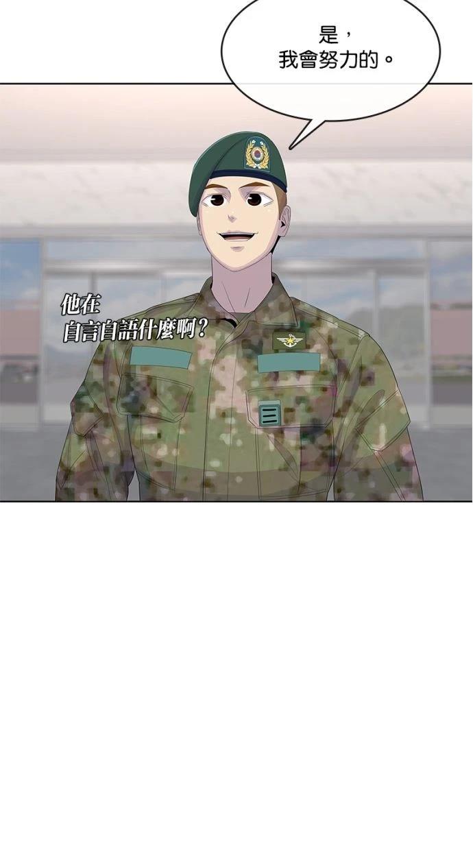 第197话32