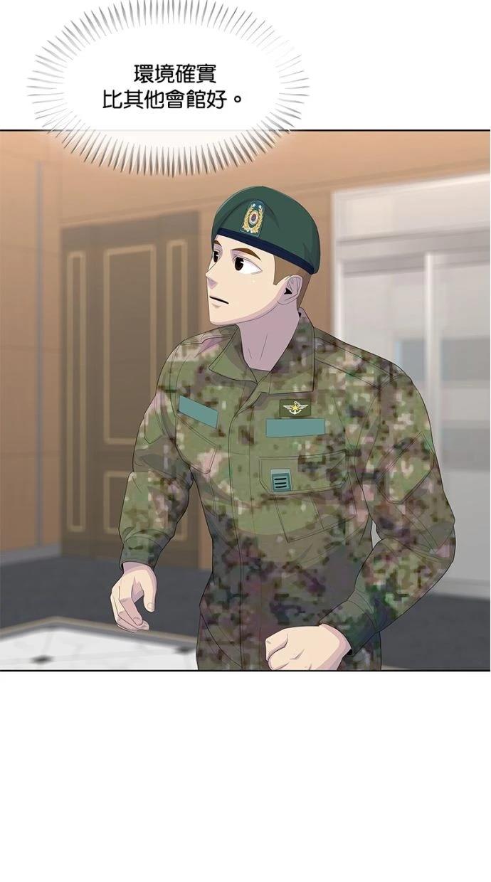 第197话33