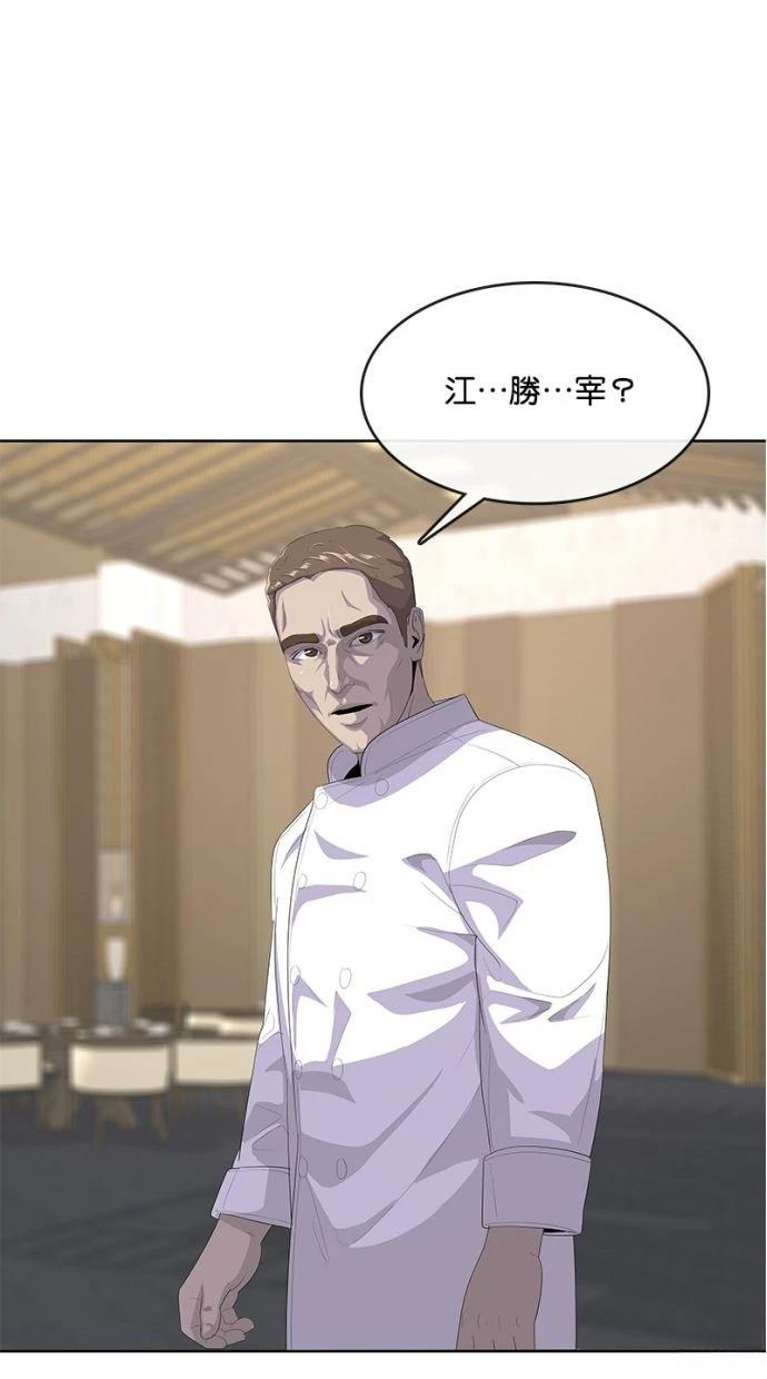 第197话34