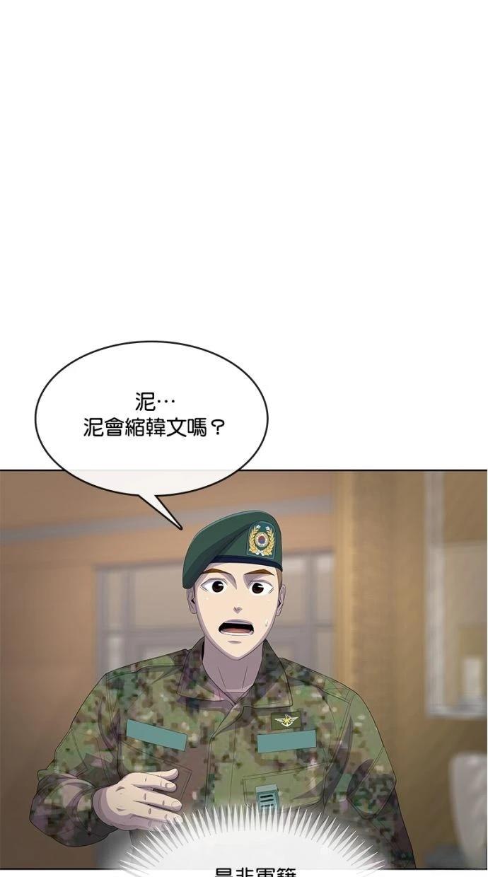 第197话35