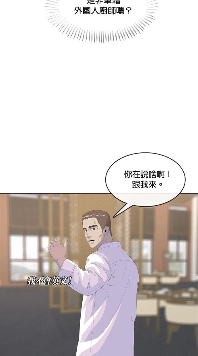 第197话36