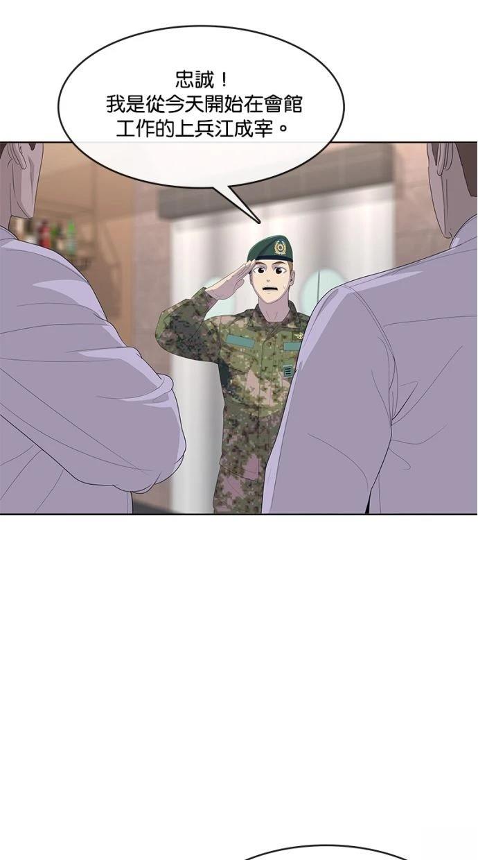 第197话39