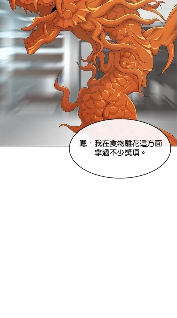 第197话42