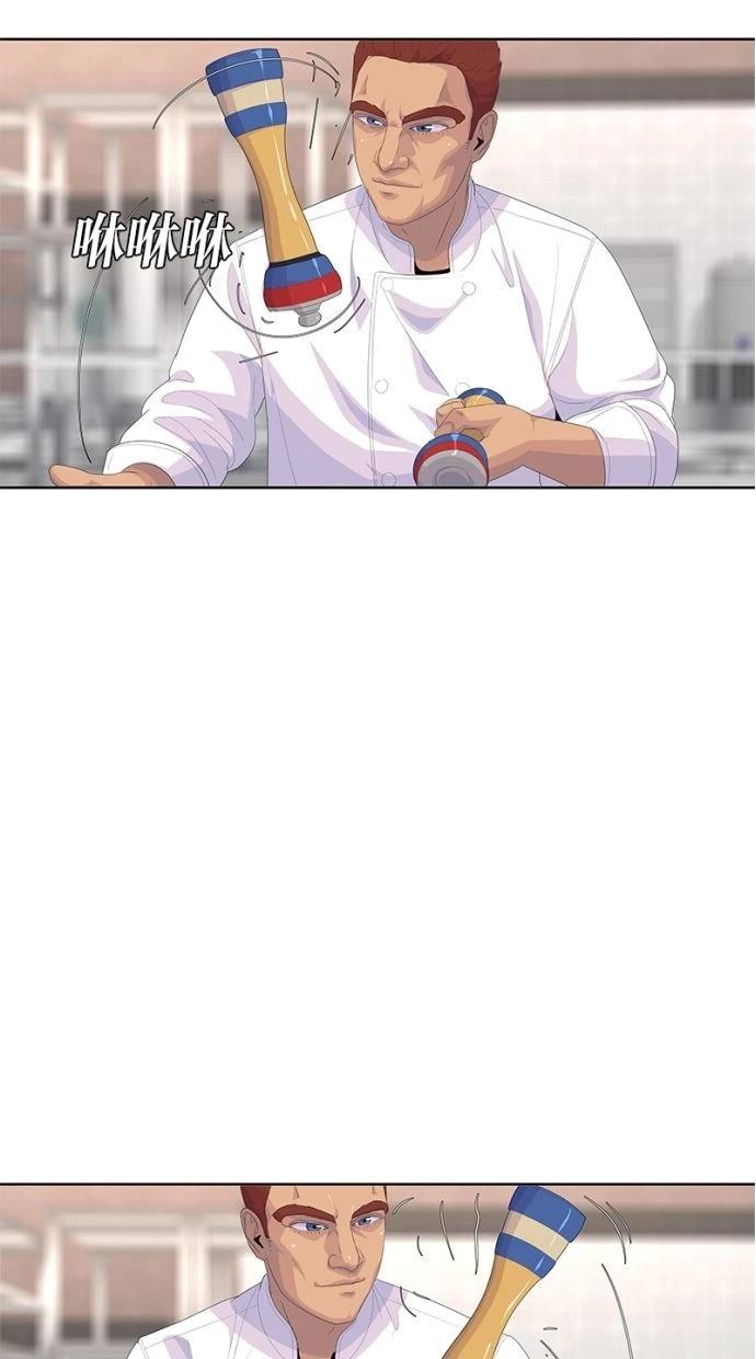 第197话43