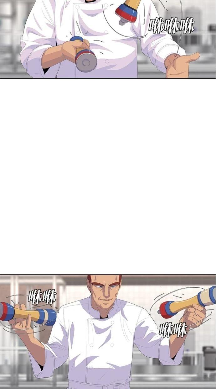 第197话44