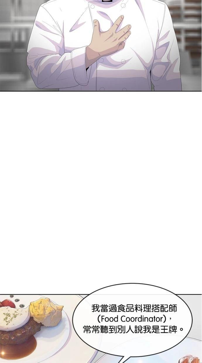 第197话47